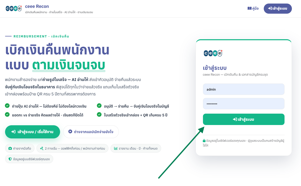 ขั้นตอน 1